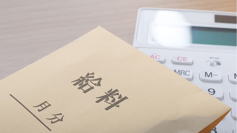 技術も、収入も、将来も安心の待遇